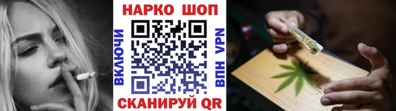 Купить наркотик Электросталь Марихуана  Cocaine  ГАШ  NBOMe  кракен   Меф мяу мяу 