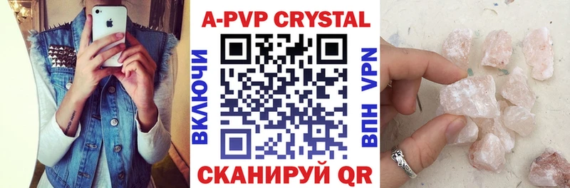 наркота Электросталь ОМГ ОМГ вход А ПВП Соль