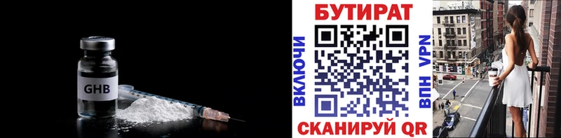 ОМГ ОМГ как войти  Электросталь  БУТИРАТ оксана 