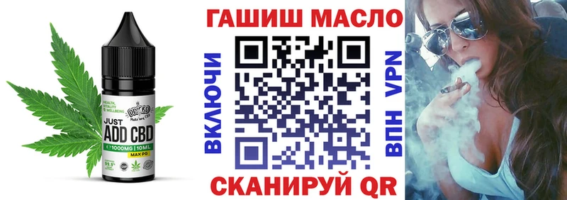 Печенье с ТГК марихуана Электросталь
