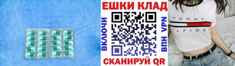 кракен как зайти  Электросталь  Ecstasy таблы 