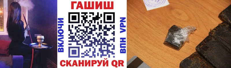Гашиш убойный Электросталь