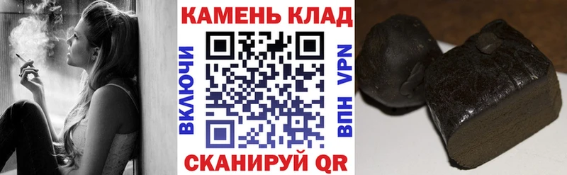 купить Электросталь Гашиш гарик
