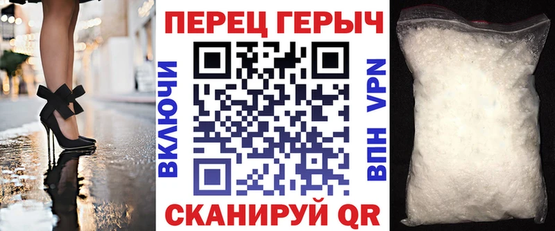хочу наркоту  Электросталь  Героин Heroin 