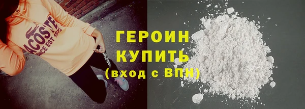 MESCALINE Белокуриха