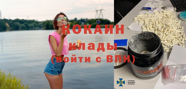 мефедрон мука Богданович