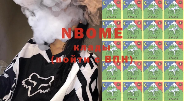 МДМА Богородицк