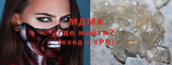 прущий лед Беломорск