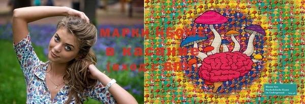 МДМА Богородицк