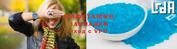 мефедрон мука Богданович