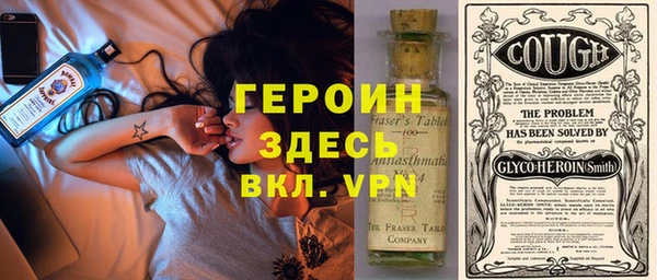 MESCALINE Белокуриха