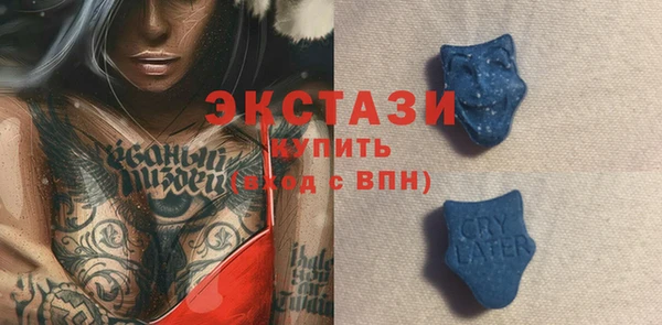 прущий лед Беломорск