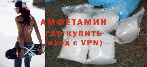 MESCALINE Белокуриха