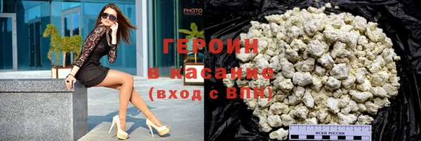 MESCALINE Белокуриха