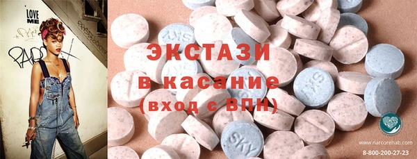прущий лед Беломорск