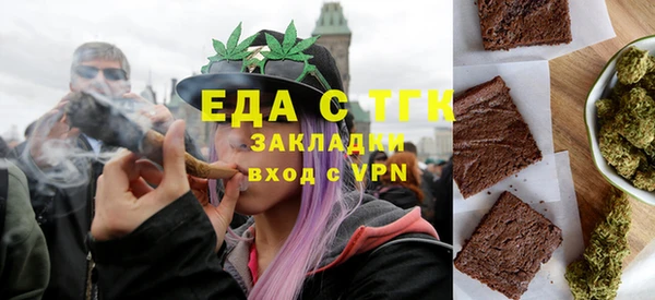 мефедрон мука Богданович