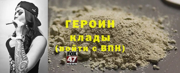 MESCALINE Белокуриха