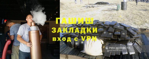 мефедрон мука Богданович