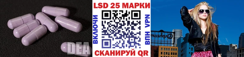 Лсд 25 экстази кислота  ОМГ ОМГ ТОР  Электросталь 