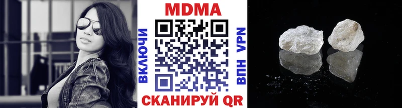 МДМА кристаллы Электросталь