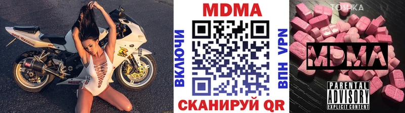 маркетплейс какой сайт  как найти   ОМГ ОМГ как войти  Электросталь  MDMA crystal 