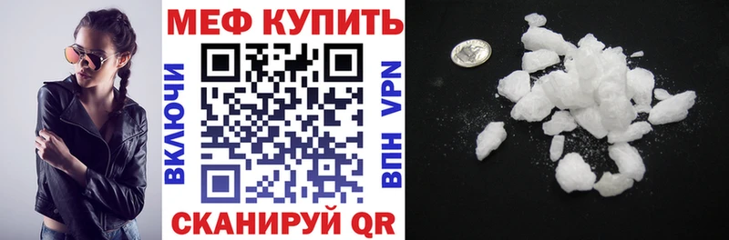 Меф мука  наркота  дарк нет состав  Электросталь 