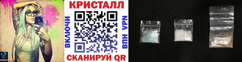 Первитин Methamphetamine  Электросталь 