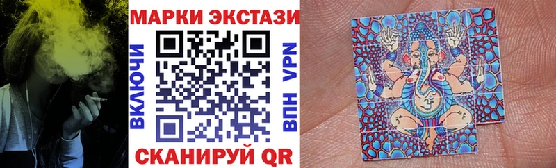 Марки N-bome 1,8мг Электросталь