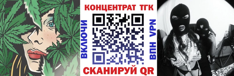 Дистиллят ТГК вейп с тгк  закладка  kraken tor  Электросталь 