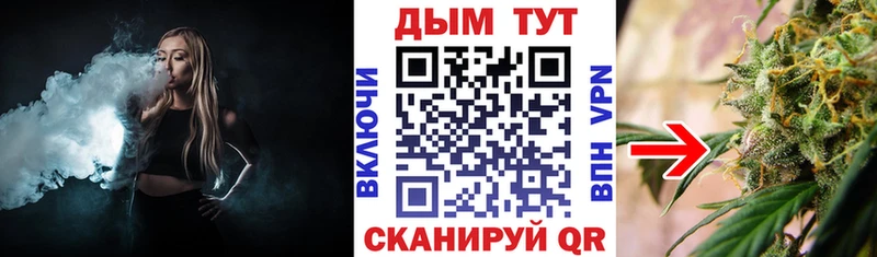 Конопля марихуана  MEGA как зайти  Электросталь 